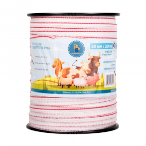 Лента для электропастуха 20 мм (200 м)