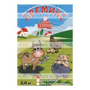 Премикс для домашней птицы  2 кг Добрый селянин