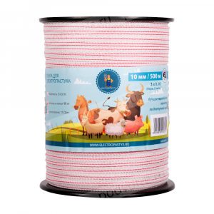 Лента для электропастуха 10 мм (500 м)