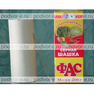 Серная шашка ФАС 300 г